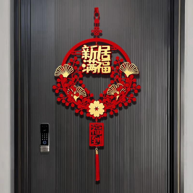 新春进门福字新款挂饰24新年装饰春节门口过年门挂件大门中式