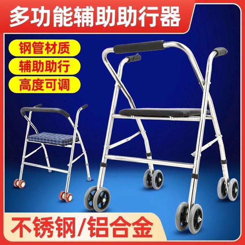 加厚铝合金助行器带轮可折叠三合一洗澡椅轻便款老人防滑代步车