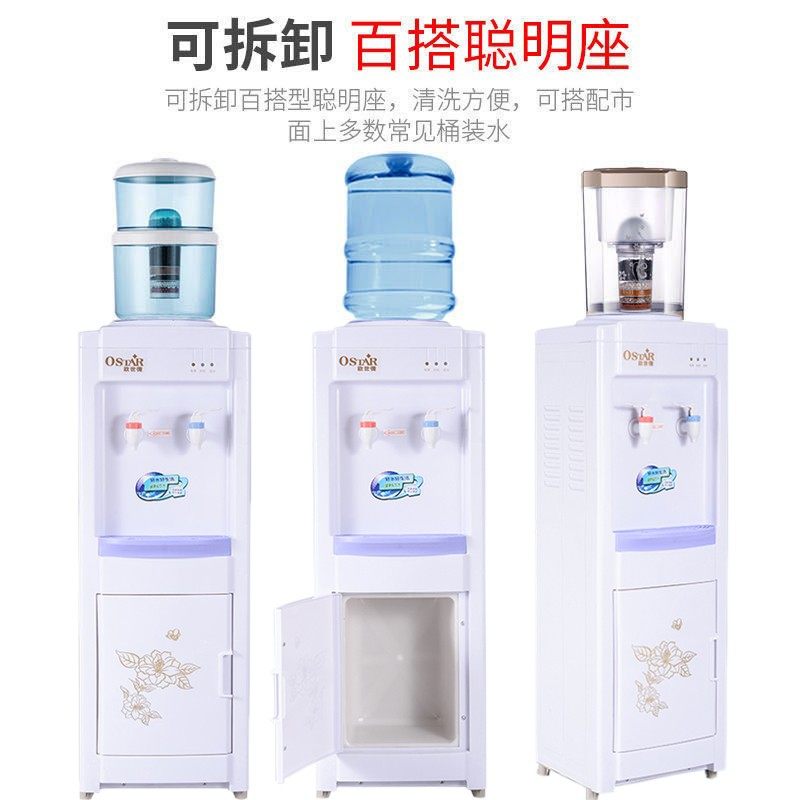 立式饮水机冷热冰热家用办公放过滤桶装水制冷加热智能管线机两用