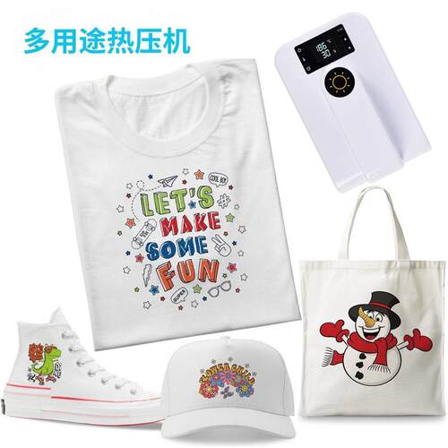 拓普科17CM x11CM拼豆烫画机家用小型热转印机压烫机DIY创意工具