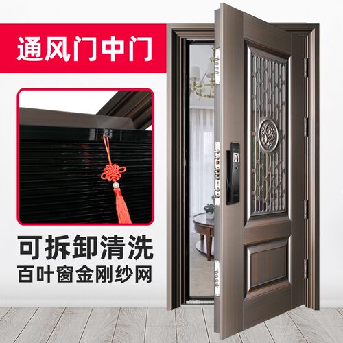 防盗门甲级家用通风窗安全门进户门入户门子母门中门定制大门单门
