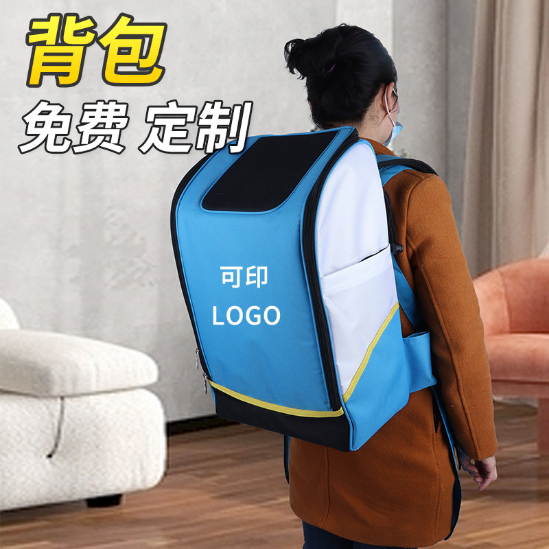 揹包清洁定制结实保洁专用工具家政套装好康专业包防水收纳大容量