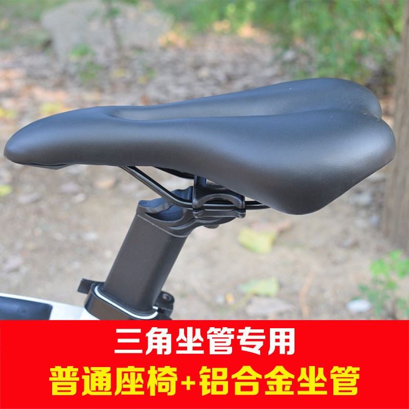三角管车座永久凤凰儿童山地车座椅三角形状太空宝贝自行车座鞍座