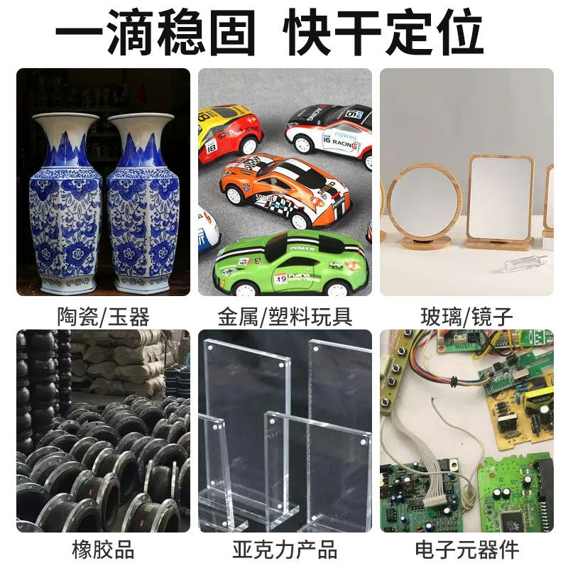 爱牢达AB胶瑞士Araldite 2011/2012/2015/2014-2/2014-1胶水50ml/