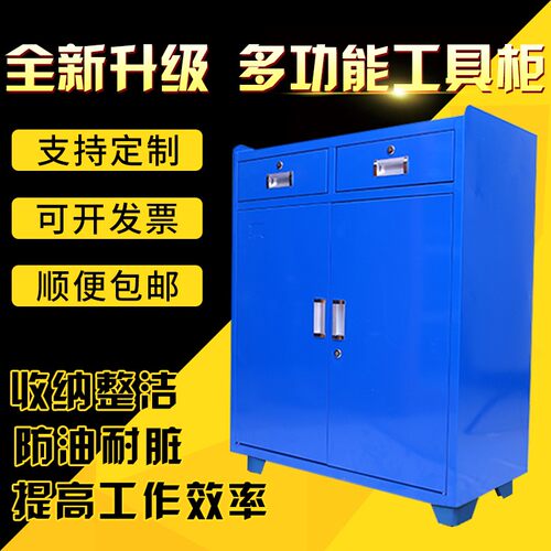 加厚工厂重型车间五金安全工具柜多功能抽屉零件储物柜移动工作台
