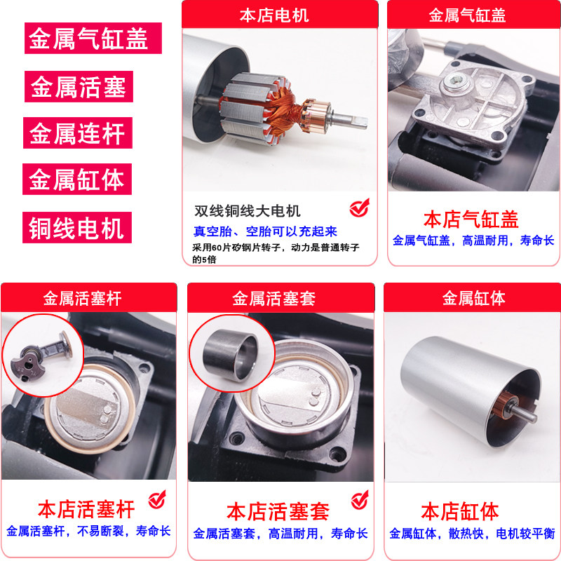 电瓶电动车载充气泵48v60v 72v通家用三轮摩托车真空胎高压打气筒