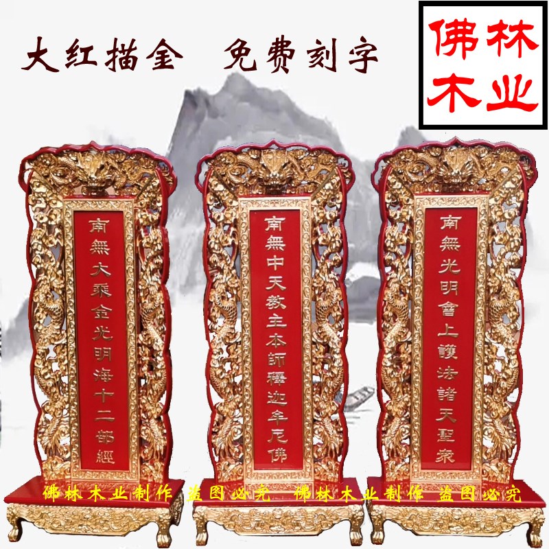 祖先牌位祖宗灵位寺院家用祠堂禄位实木定制位牌排位中华国运禄位