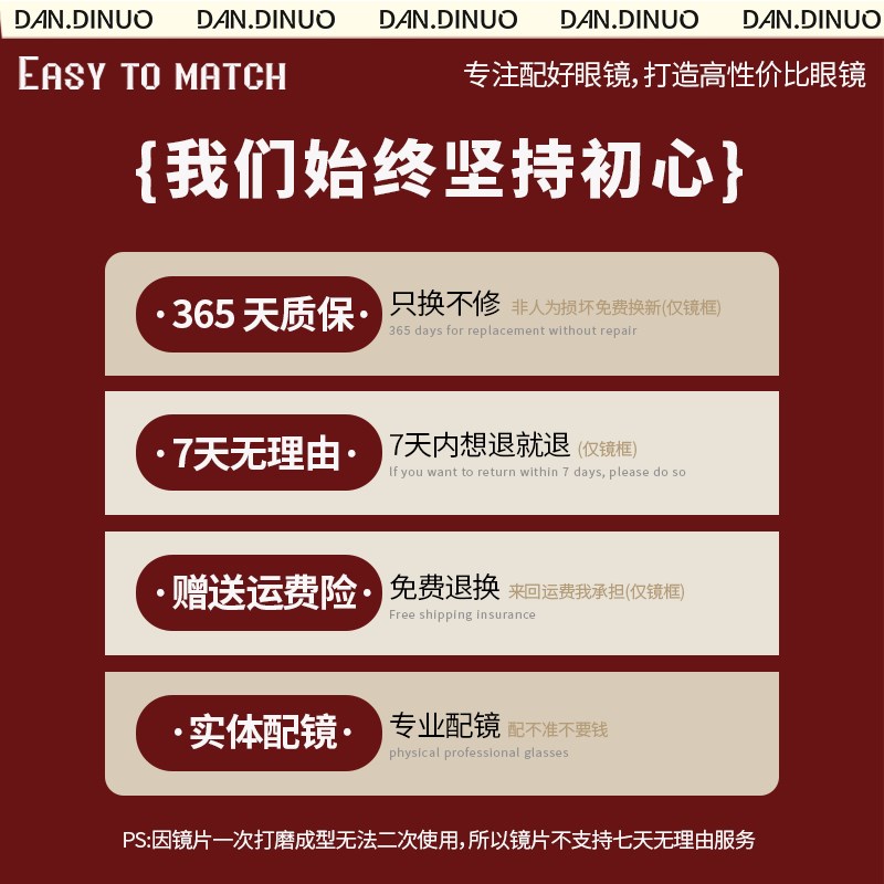 大框感光变色防蓝光近视眼镜女可配度数镜片素颜防紫外线平光镜男