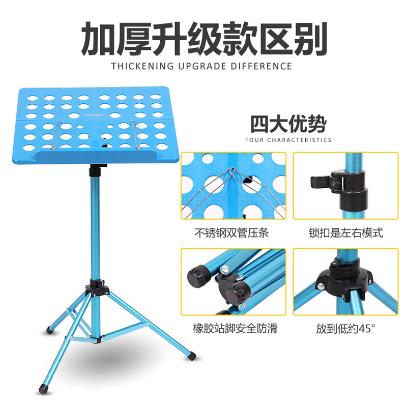 小提琴谱架古筝吉他便携式通用可折叠式升降家用谱台铝合金乐谱架