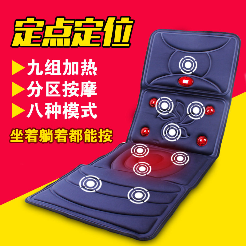 按摩床垫 红外加热颈部腰部按摩器材保健新款定位多功能按摩椅垫