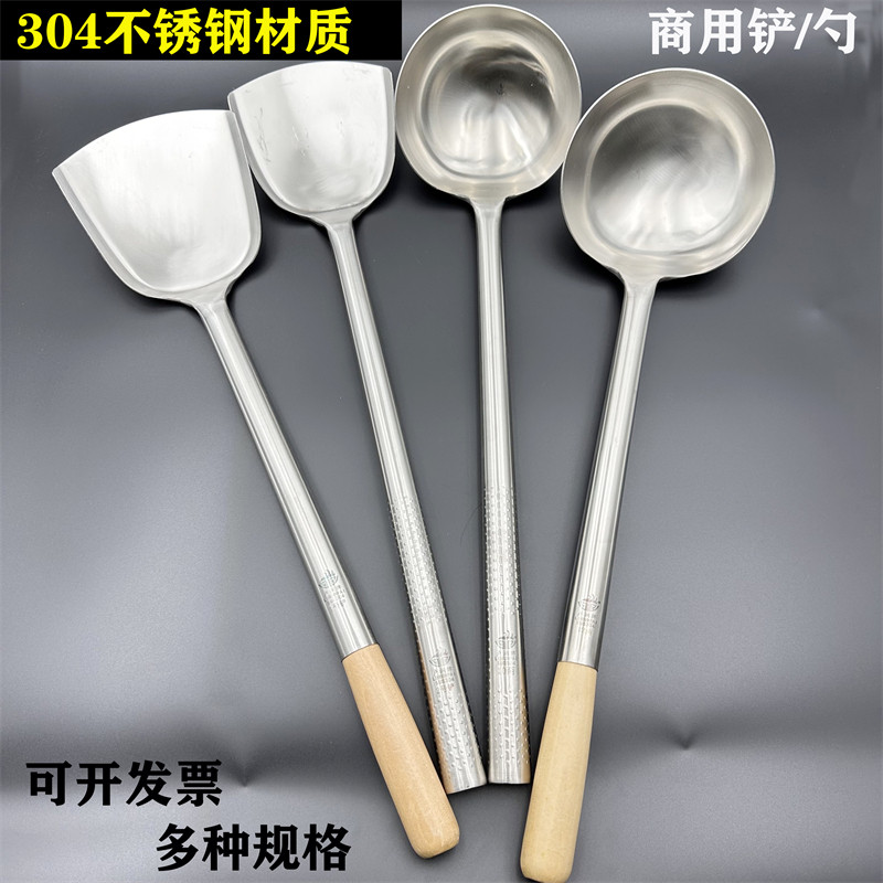 304不锈钢加厚食堂大勺子厨房加长炒菜勺大勺圆头特大号勺水舀子