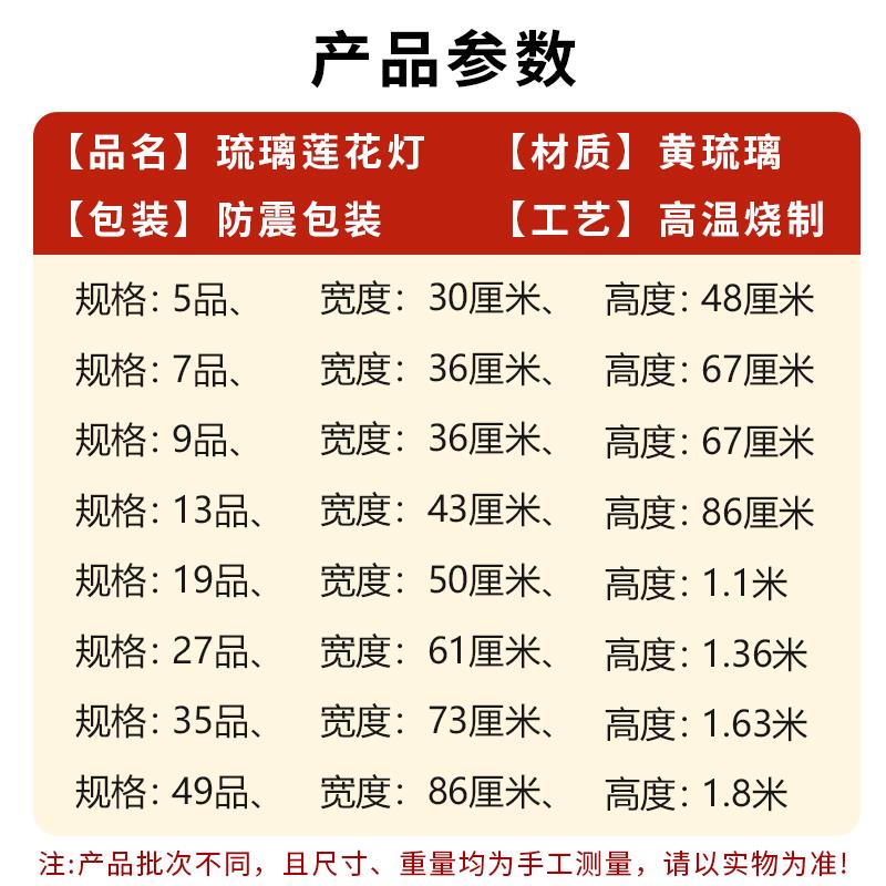 大号新款莲花灯佛灯佛前供灯家用供奉供佛灯长明灯佛堂专用琉璃灯