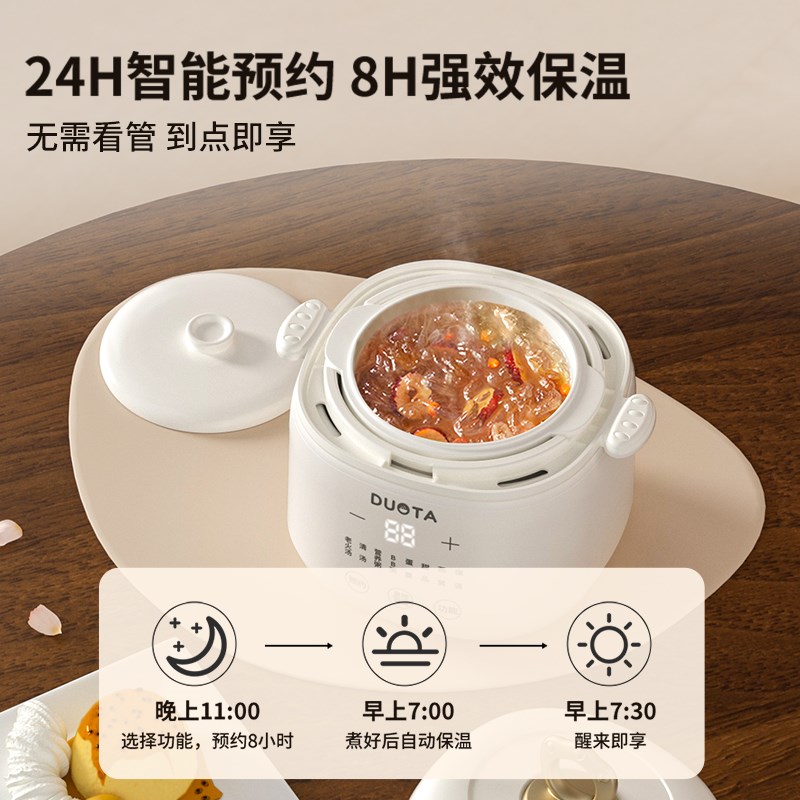 电炖锅宝宝辅食锅婴儿bb煮粥锅煲炖汤锅燕窝电炖盅隔水炖家用陶瓷