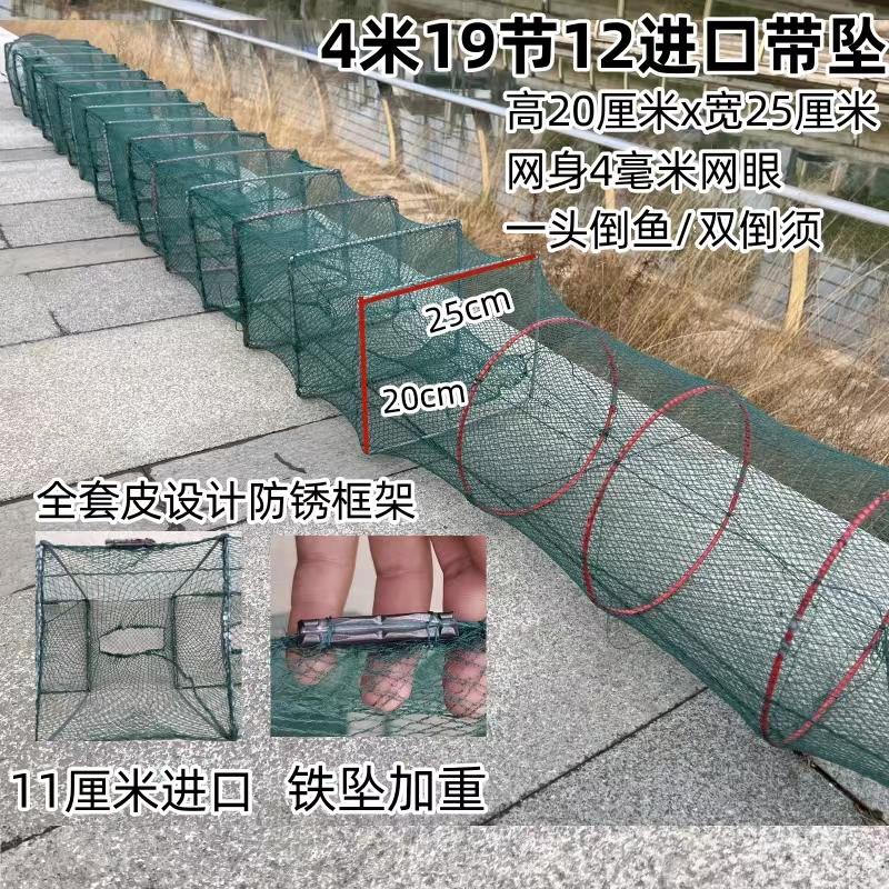 (10个网)虾笼捕鱼笼鱼网笼子河虾网折叠渔网龙虾网笼黄鳝泥鳅网