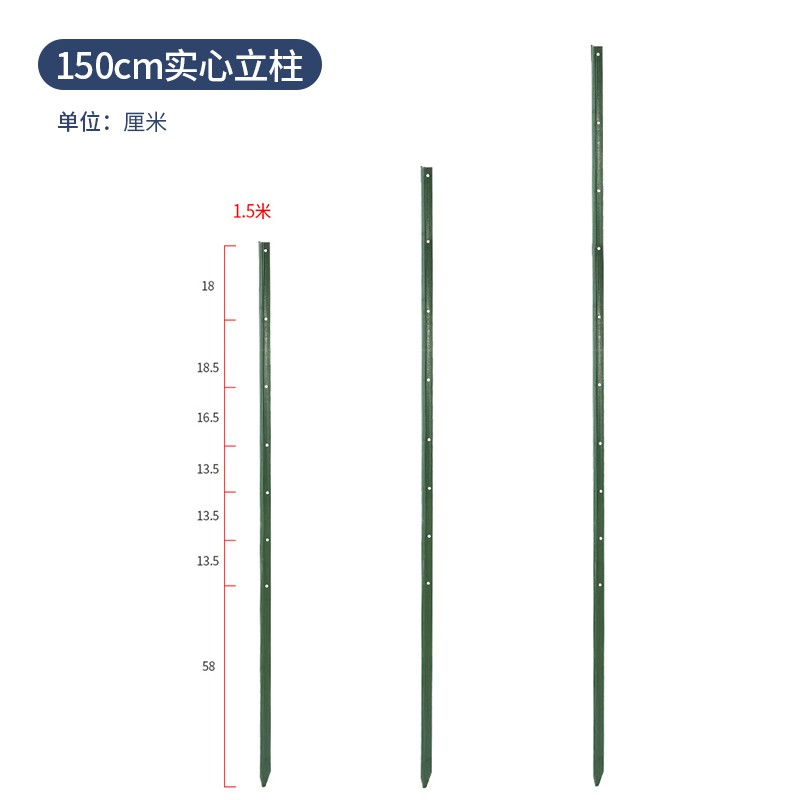 铁丝网围栏立柱草原网养鸡立柱圈地牛马羊养殖网牛栏网三角钢立柱