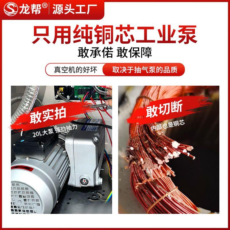 龙帮大型抽真空机食品包装机商用封口机干湿两用抽空密封打包机