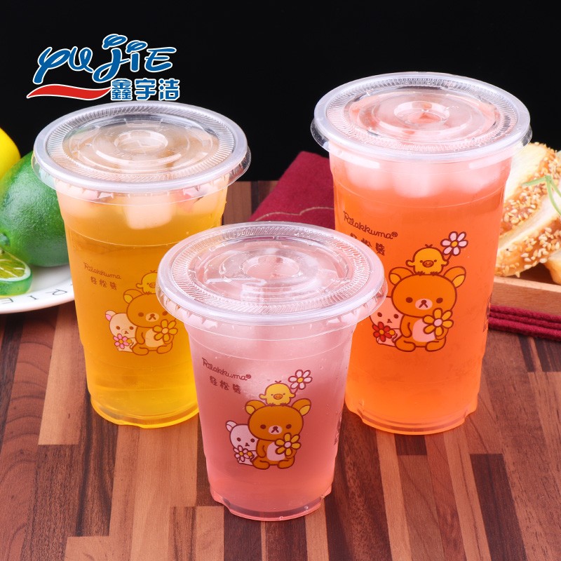 95口径一次性奶茶杯子商用塑料杯饮料果汁豆浆杯带盖700ml1000只