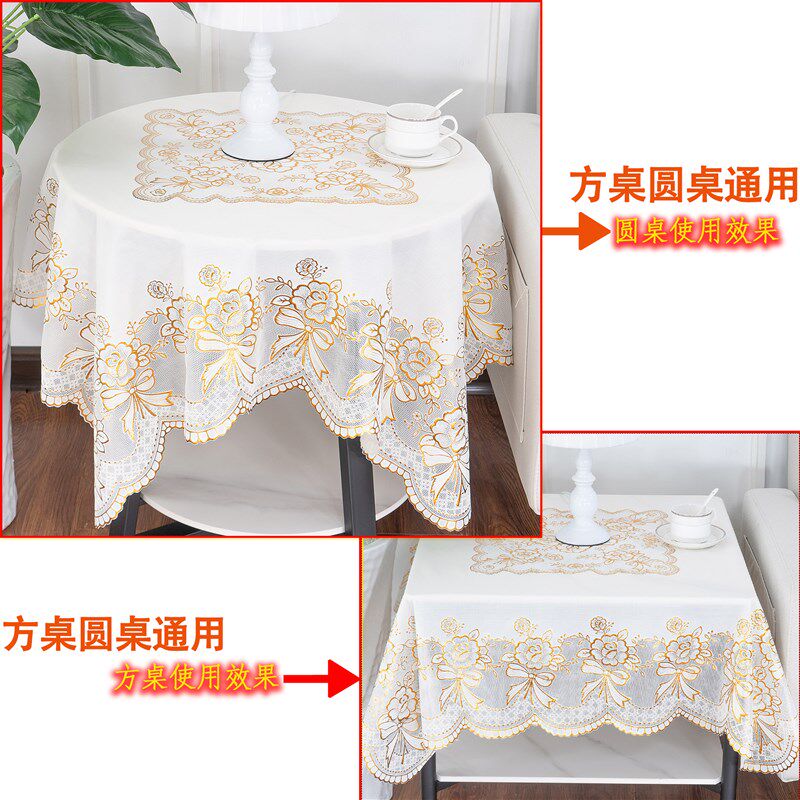 正方形pvc田园桌布小茶几边几防水塑料小盖布网红蕾丝欧式防尘罩