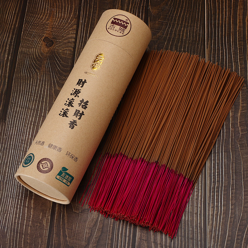 古城香业专卖财神无烟檀香观音保佑有求必应家用供佛香环保花香