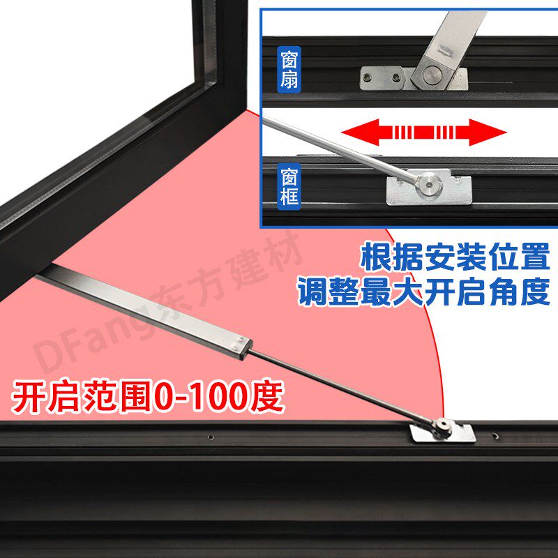 断桥铝窗户限位器外开窗内开窗户防风防撞固定器撑杆支壁定位风撑