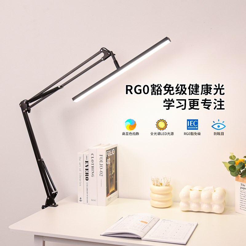 长臂夹子式台灯电竞房电脑屏幕灯无影机械折叠手工绘画设计工作灯