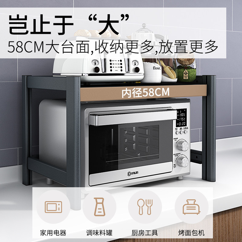 Z厨房置物架太空铝多功能微波炉架子烤箱双层家用台桌面收纳架2层