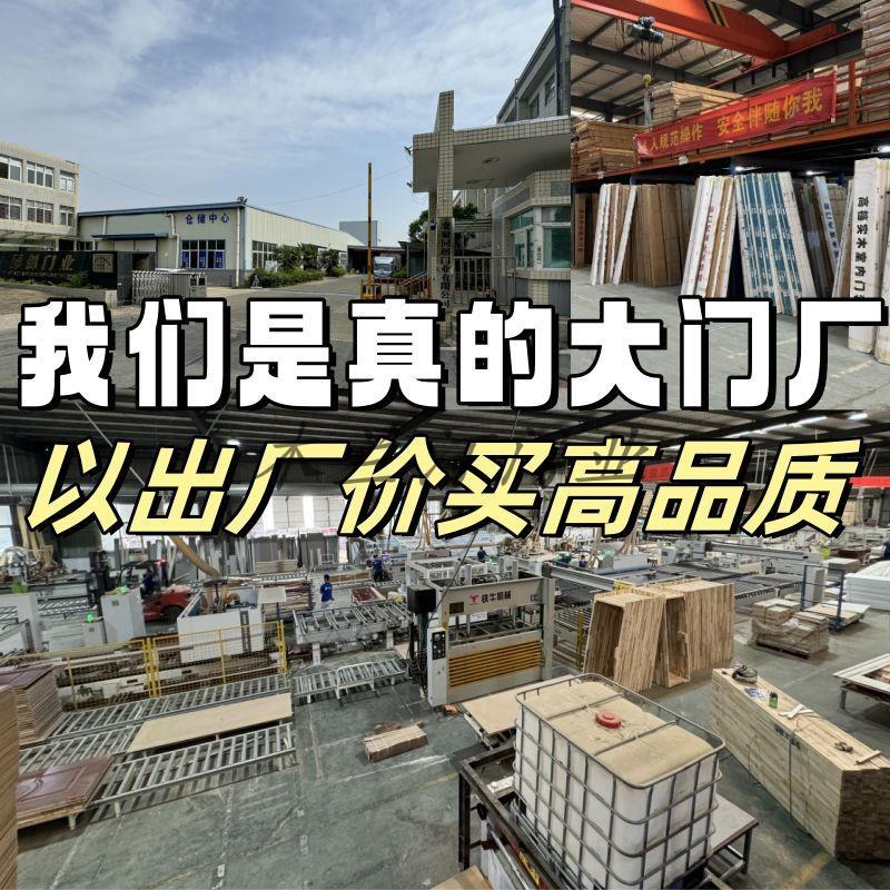 卧室门实木门家用室内门套装房间门免漆碳晶木门包安装隔音生态门图片