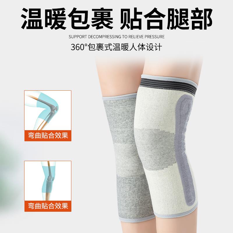 夏季防滑保暖护膝老寒腿老年人专用自发热男女士关节加绒防寒护腿