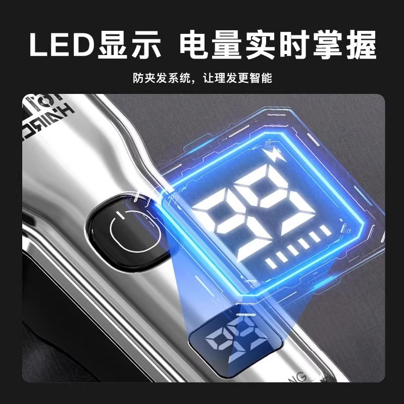 理发器男士专用新款电推剪剃头理发家用电推子推剪专业发廊剪头发