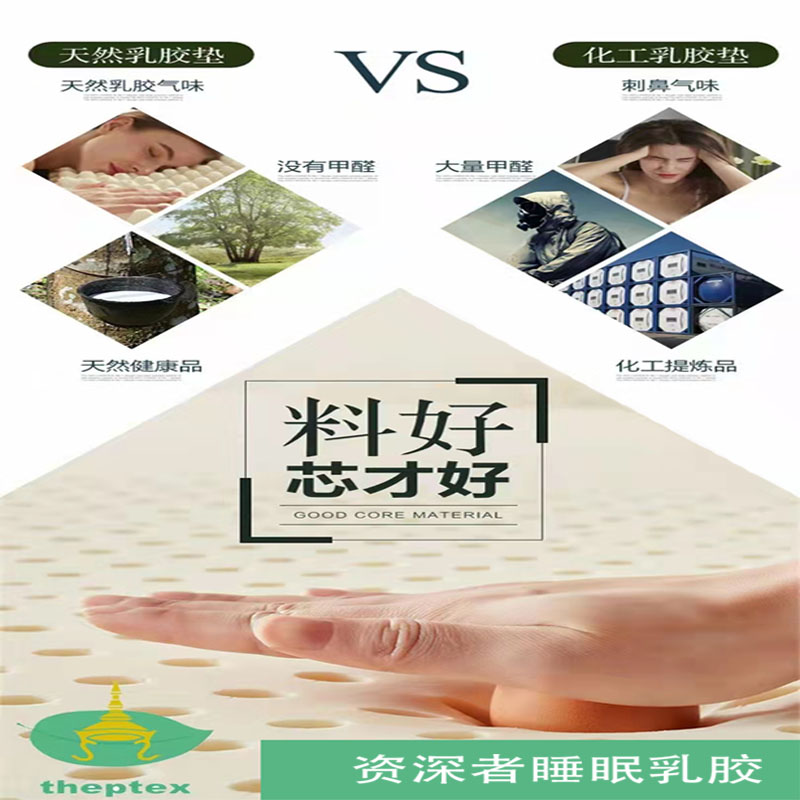 LIMPTEX泰国原装进口纯天然乳胶床垫床褥榻榻米定做95D防螨席梦思