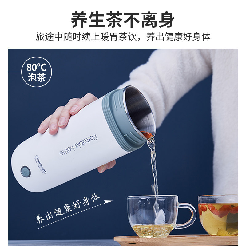 旅游行便捷携式烧水壶自动折叠家用保温宿舍学生小型电加热开水杯