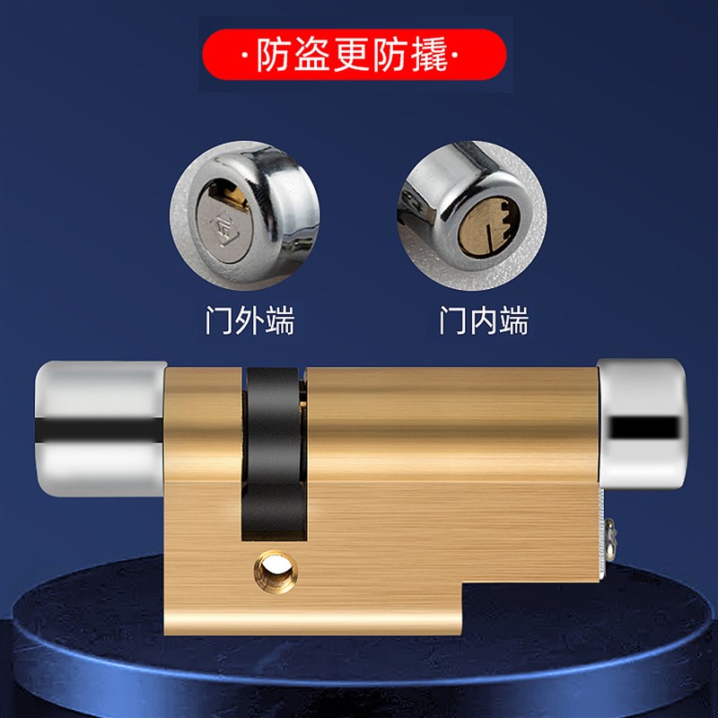 防盗门锁芯11型13型入户门异型锁全铜叶片家用锁具配件双面锁头