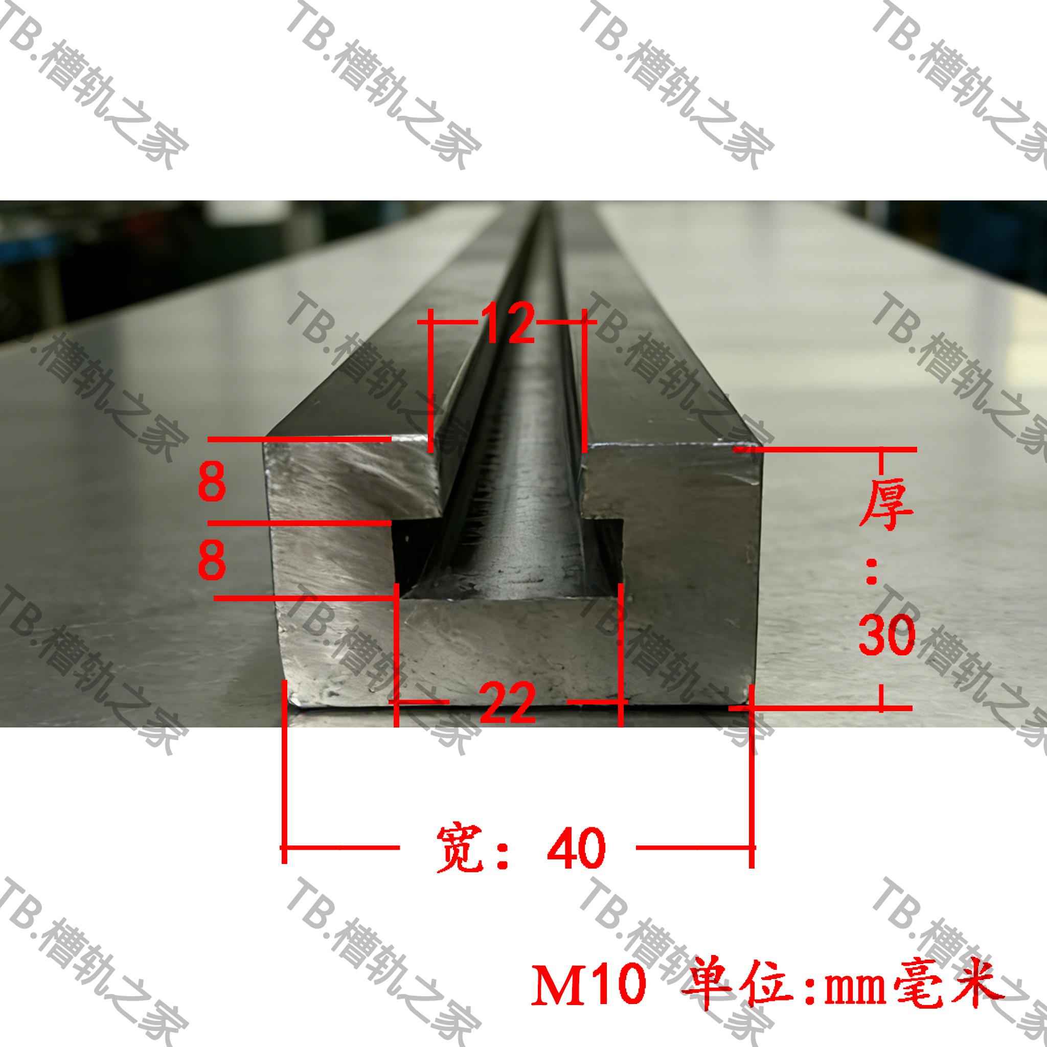 单槽T型槽固定螺丝滑槽条滑块固定调节条定做M10M12M14M16M18