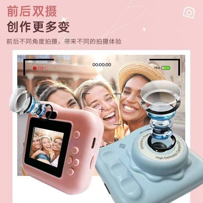 LFX-08儿童相机立得学生党实用儿童生日礼品女生数码相机