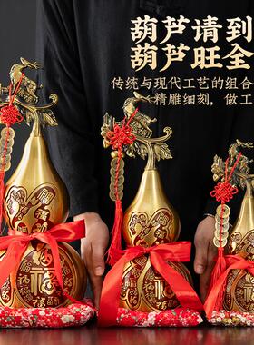 纯黄铜葫芦摆件开口空心铜葫芦家居装饰品多福福禄摆设传统工艺品