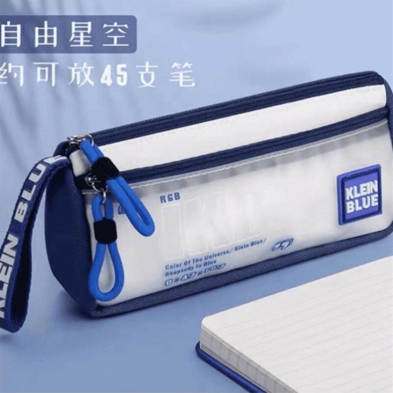 克莱因蓝笔袋大容量ins高颜值耐脏小众初高中学生简约文具盒xx