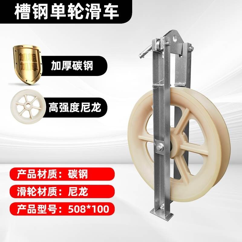 电缆放线滑轮吊挂滑子高压电力单三轮槽钢放线滑车导线钢芯铝绞线