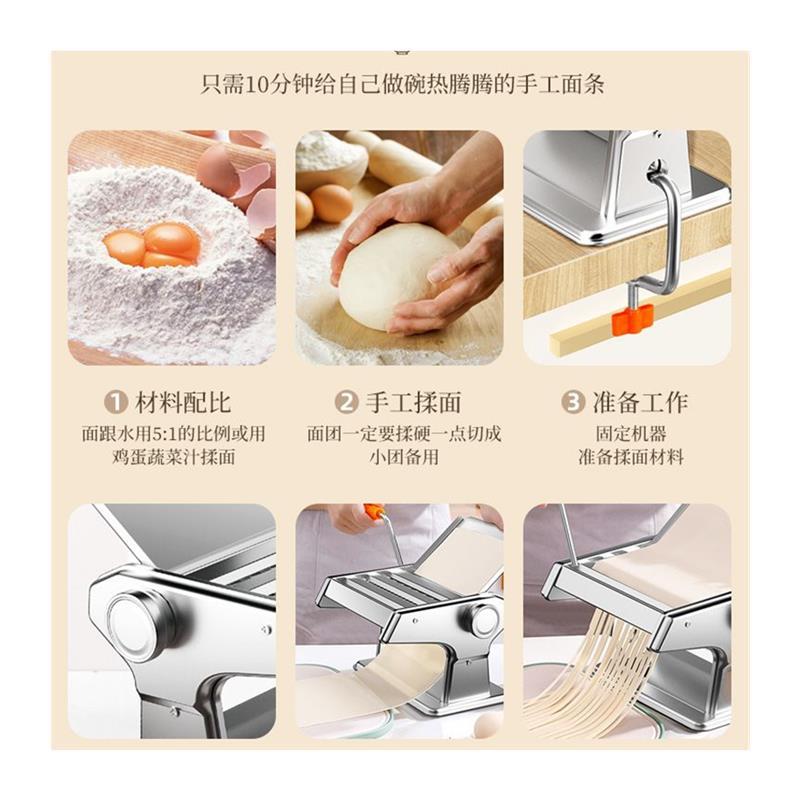 压面机家用面条机手动多功能小型不锈钢擀面机饺子馄饨皮机厨房具