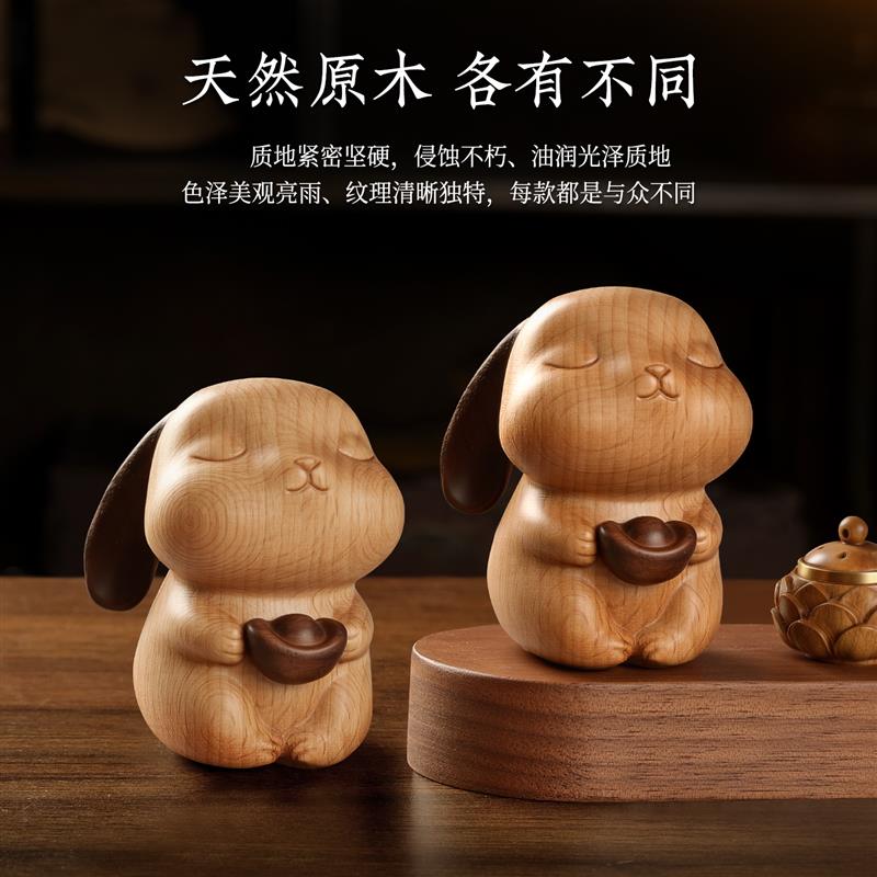 发财兔天然绿胡桃木汽车摆件可爱治愈生肖兔子桌面中控台摆件礼物