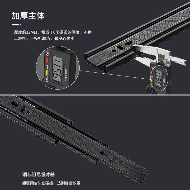 加厚抽屉轨道三节轨整体橱柜滑轨不锈钢阻尼缓冲静音滑道衣柜反弹