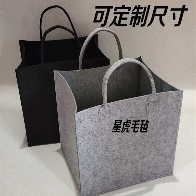 定做特大号毛毡袋毛毡手提购物袋礼品包装袋广告礼品袋服装袋