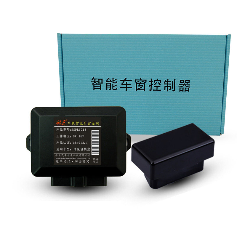 适用宝骏730自动升窗器14 21款730一键升降车窗玻璃关窗器OBD改装