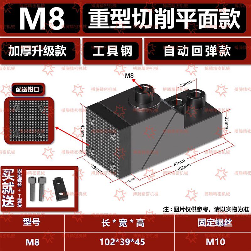 蛤蟆钳cnc模具加工侧面固定重切削防翘多工位快速虎钳OK夹具CNC