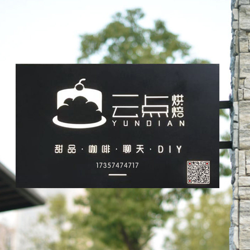 创意广告LED灯箱双面发光镂空铁艺个性招牌户外侧挂框架悬挂墙式