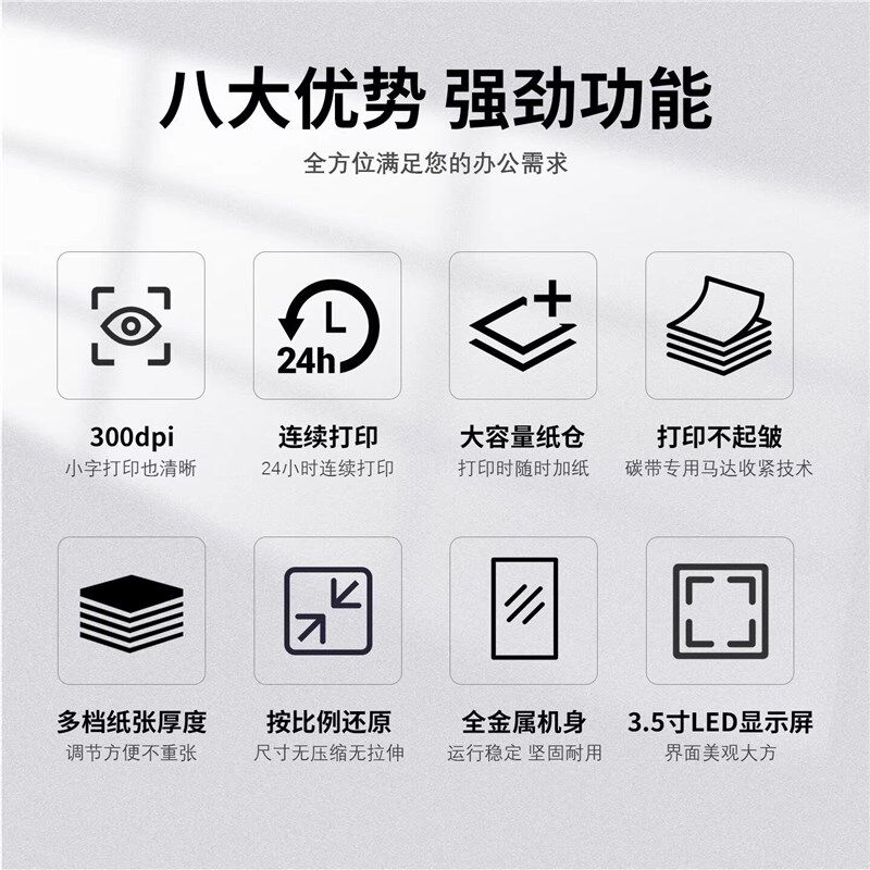 单张吊牌打印机服装车门票名片标签不干胶标签价签贴纸检验合格证