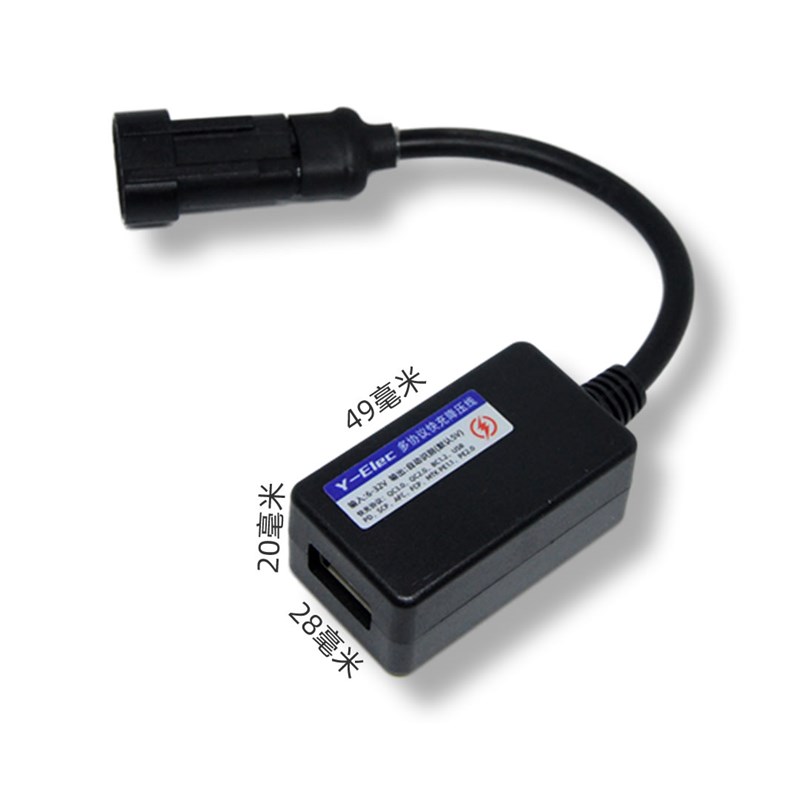 防自燃手机快充usb汽车保险盒取电器行车记录仪降压线24V12V转5V
