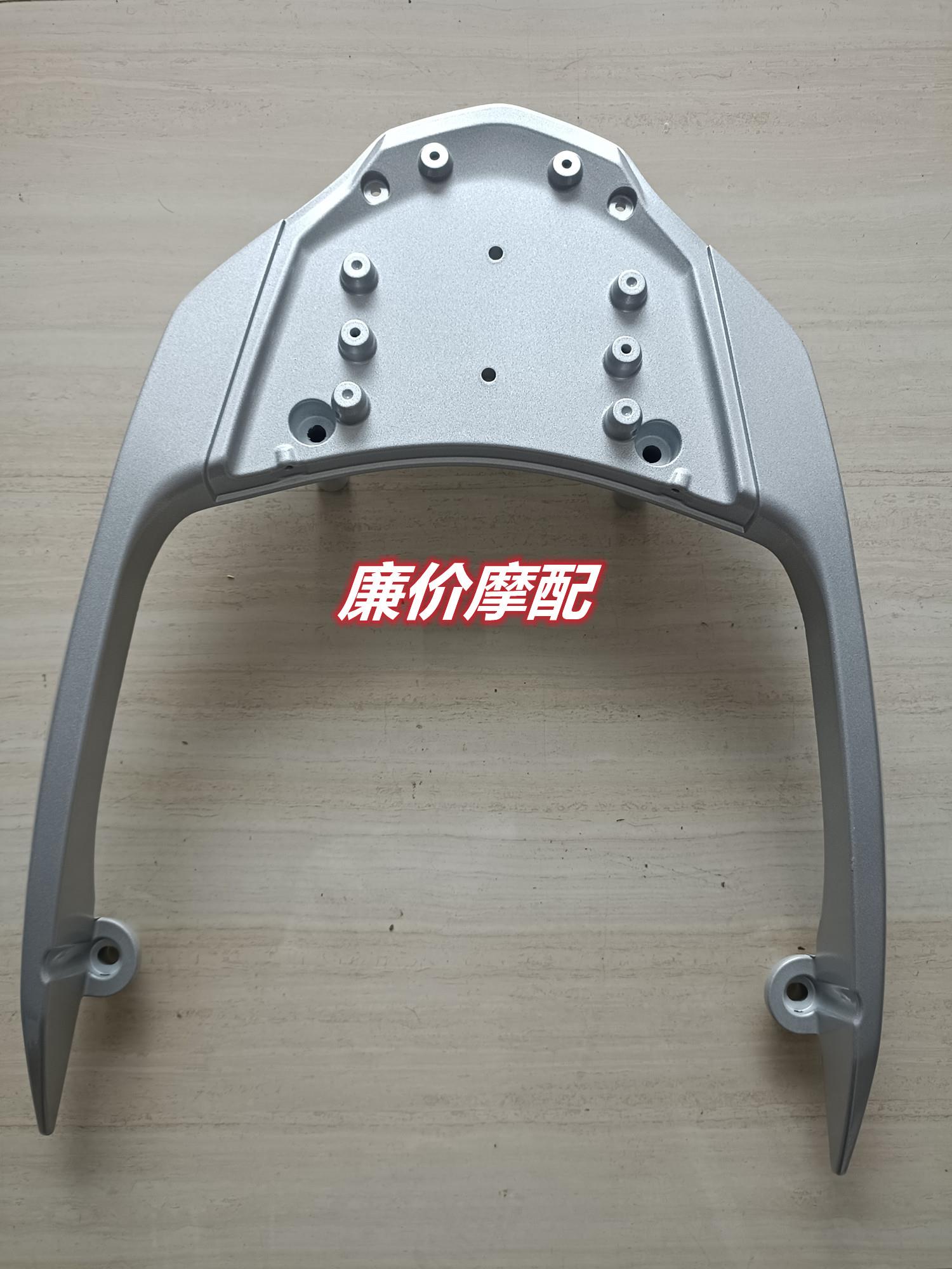 安东尼斯三代战艇 摩托车 配件 铝货架 后尾翼 后扶手拉载物架