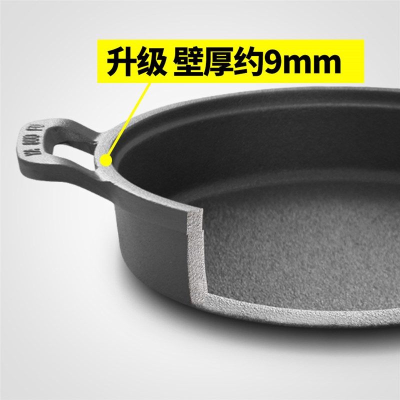 雅多福 铸铁平底煎锅30cm无涂层不粘锅加厚生铁烙饼铛电磁炉通用