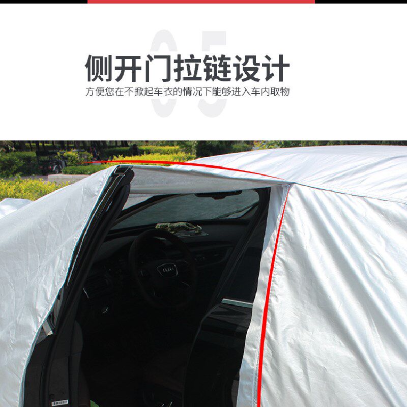 全自动拉杆便捷汽车车衣车罩防晒防雨冬季加厚防冻雪专用全罩外套