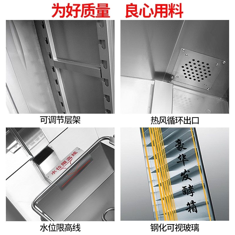 缔特发酵箱商用喷雾醒发箱面包卡通包馒头发酵机全不锈钢发面机